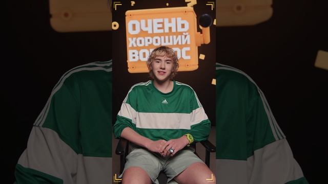 Очень Хороший Вопрос. Выпуск 391 смотреть онлайн