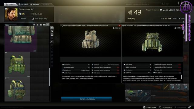 [Escape from Tarkov] Мажорный! - 2K - Ultra Settings смотреть онлайн