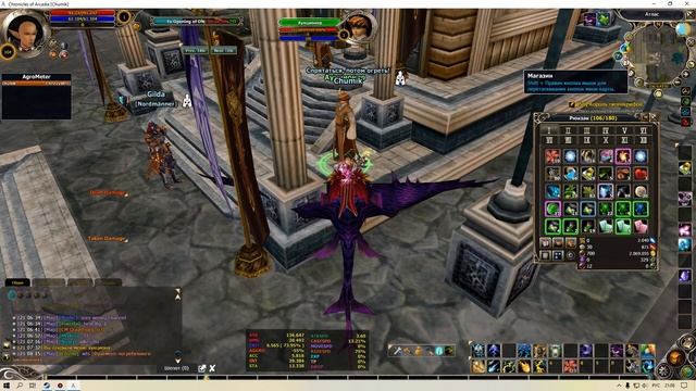 Runes Of Magic - Chronicles Of Arcadia