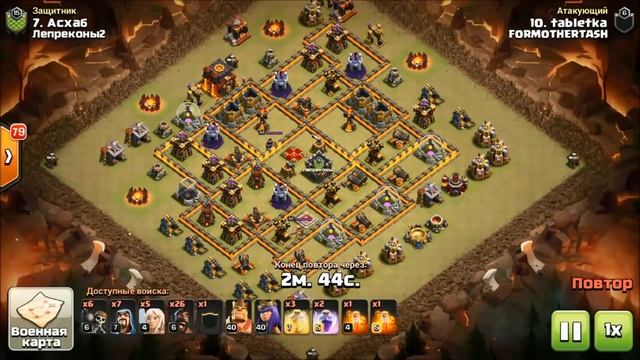 БАЗЫ 11 ТХ СНЕСТИ ЛЕГЧЕ, ЧЕМ 10?! ТАК ЛИ ЭТО? КВ В РАМКАХ ЛВК! ОТЛИЧНЫЕ АТАКИ НА БАЗЫ 10 И 11 ТХ! смотреть онлайн