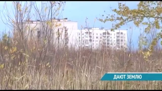 УЧАСТКИ МНОГОДЕТНЫМ смотреть онлайн