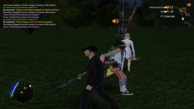 Grand Theft Auto San Andreas 2024.09.02 - 01.06.51.01 смотреть онлайн