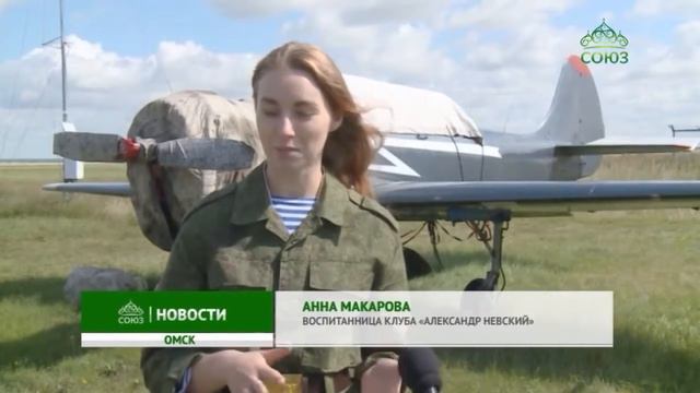 Полёт на самолёте Cessna 2018г.(ВПК им.св.блг.князя Александра Невского г.Омск) смотреть онлайн