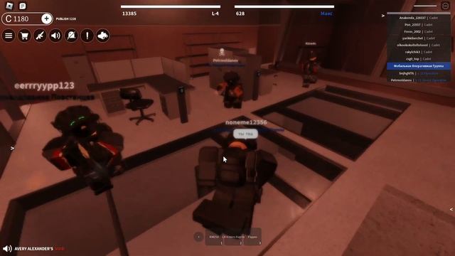 Рп игра за сотрудника МОГ НЮ-7(V-7) в SCP:RolePlay Roblox смотреть онлайн