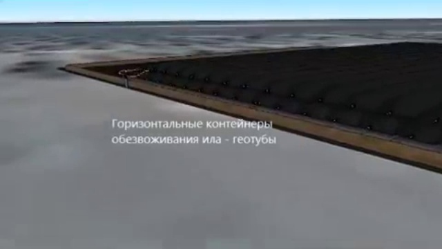 Очистка водоема и утилизация извлекаемого ила смотреть онлайн