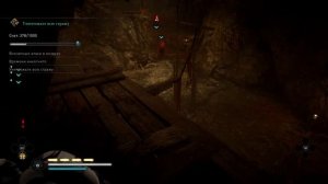 Испытание Мастерства | Убежище в руднике Одина | Испытание ворона | Assassin's Creed® Valhalla