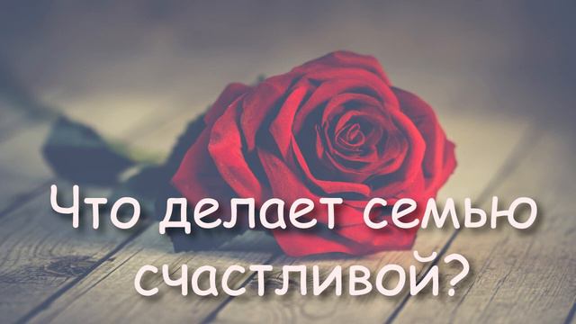 ОЧЕНЬ ТРОГАТЕЛЬНАЯ ИСТОРИЯ! КАК МУЖ ЛЮБИЛ СВОЮ ЖЕНУ. смотреть онлайн