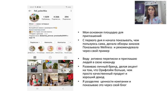 Про семью и бизнес. Юлия Федорович смотреть онлайн