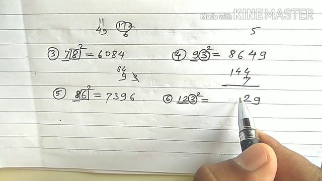 स्पर्धा परीक्षा,वर्ग-वर्गमूळ काढणे,Square,Square root,@my math смотреть онлайн