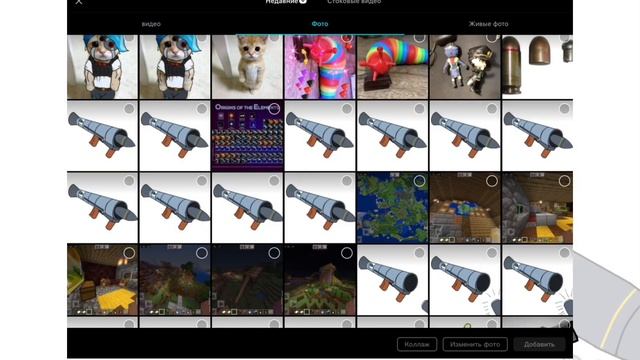 Как анимировать БЕЗ программы для анимации? Гайд смотреть онлайн