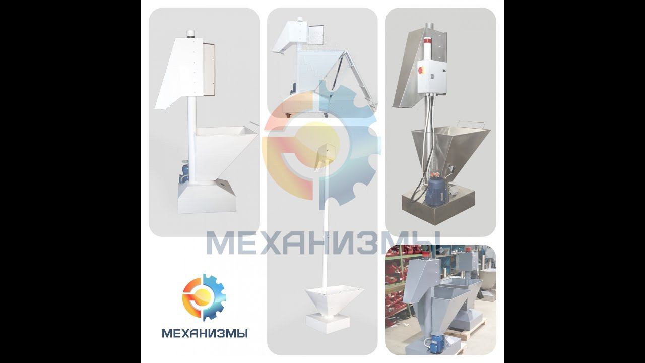 Мукопросеиватель ЛАККК просеиватель ржаной муки смотреть онлайн