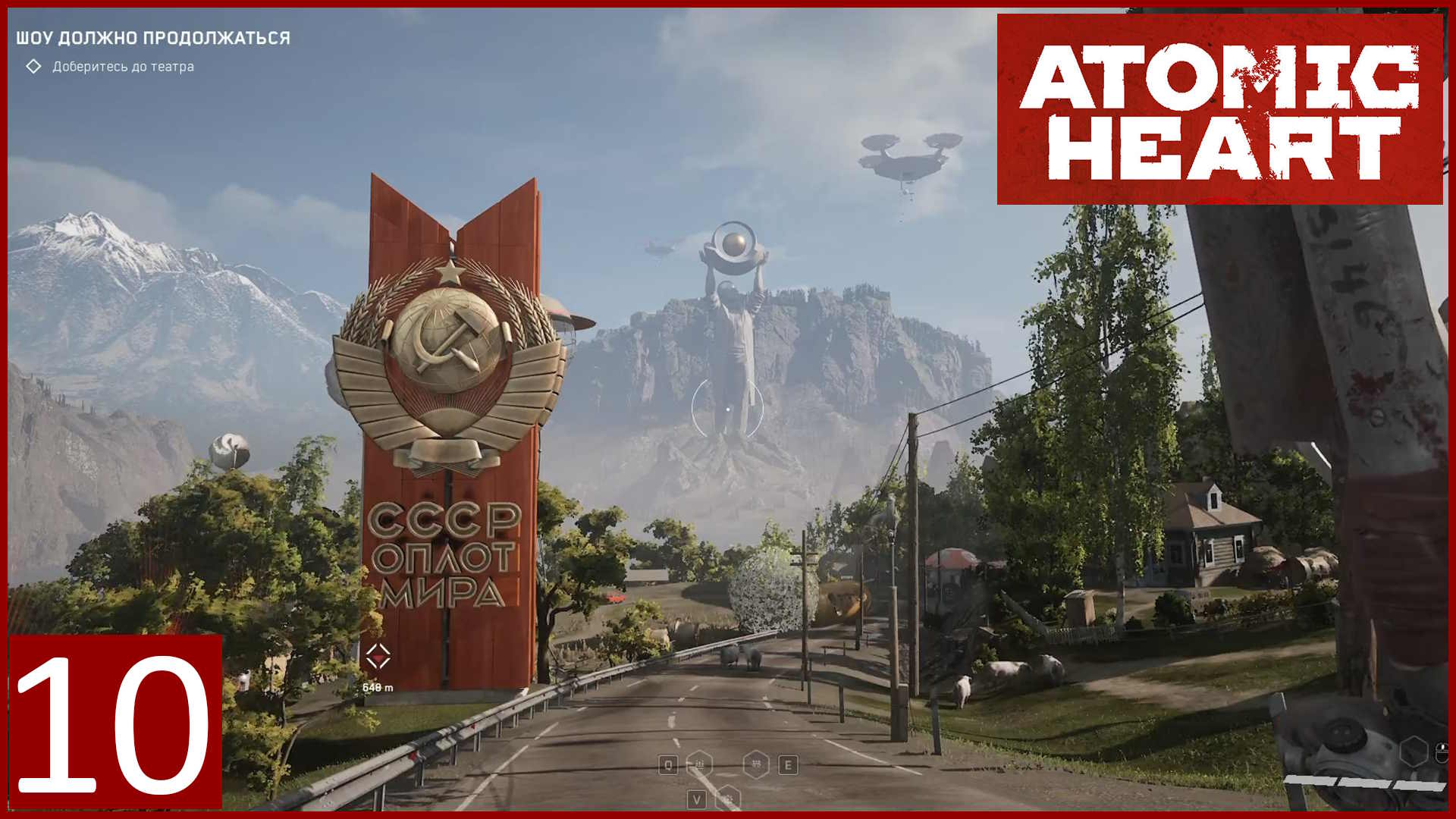 #10 Жарим Беляш после медосмотра Филатовой ? (18+)  || Atomic Heart