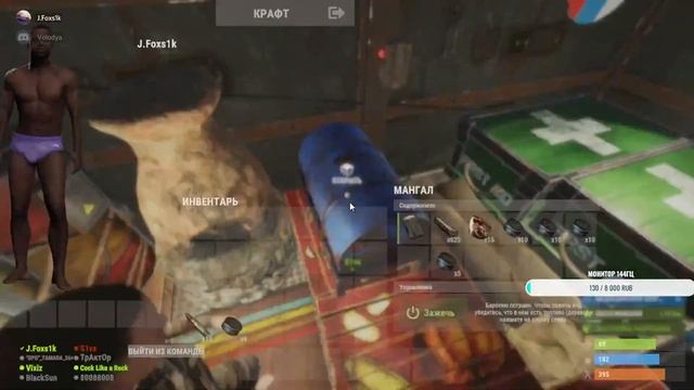 СТРИМ RUST/РАСТ ИГРАЕМ НА ОФИЦИАЛЬНОМ СЕРВЕРЕ! САЛЮТ КОНЕЦ ВАЙПА! смотреть онлайн