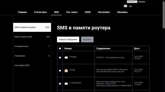 Регистрация на Google. Создание почты gmail. смотреть онлайн