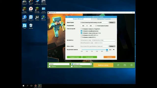Как поднять фпс в майнкрфте 100%%% это правда работает смотреть онлайн