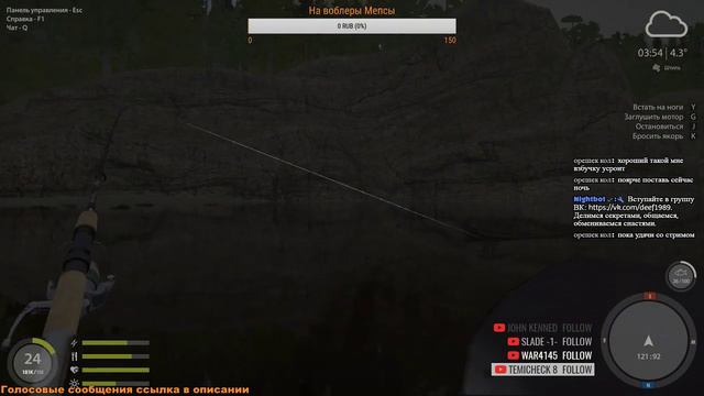 РУССКАЯ РЫБАЛКА 4! ТЕСТИМ СПИН SUPER DUTY S88XH. смотреть онлайн