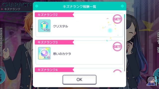 как заработать кристаллы в секае! Гайд для новичков)♥︎