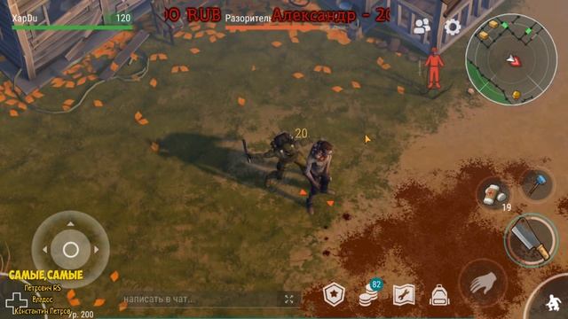 СТРИМ ЛАСТ ДЕЙ! СТАРАЯ ФЕРМА И ЗАРАЖЕННАЯ ЗОНА! СЕЗОН 2 ЗАДАНИЯ! - Last Day on Earth: Survival смотреть онлайн
