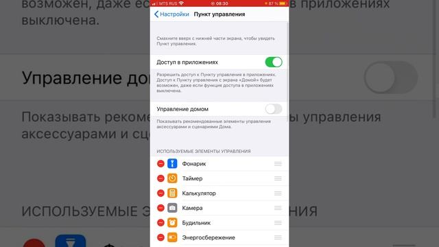 Как скачать iOS 14 beta 3 4? смотреть онлайн