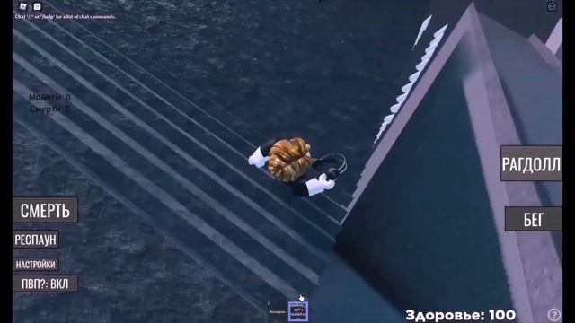 Туториал, Как получить все вещи в Euphoria ragdoll testing смотреть онлайн