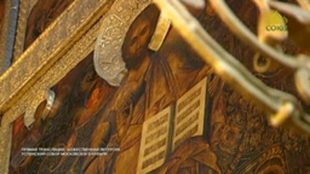 ТК СОЮЗ. 28/08 БОЖЕСТВЕННАЯ ЛИТУРГИЯ. УСПЕНСКИЙ СОБОР МОСКОВСКОГО КРЕМЛЯ смотреть онлайн