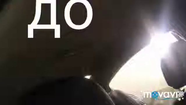 Химчистка салона г Люберцы улица инициативная 16 смотреть онлайн