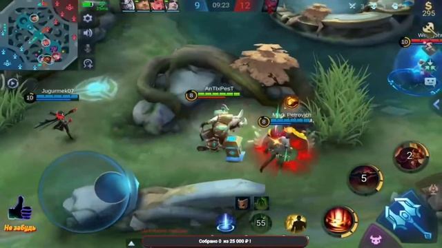 БРЕДОВЫЙ ПИК С МИНОТАВРОМ В ИГРЕ Mobile Legends Bang Bang смотреть онлайн