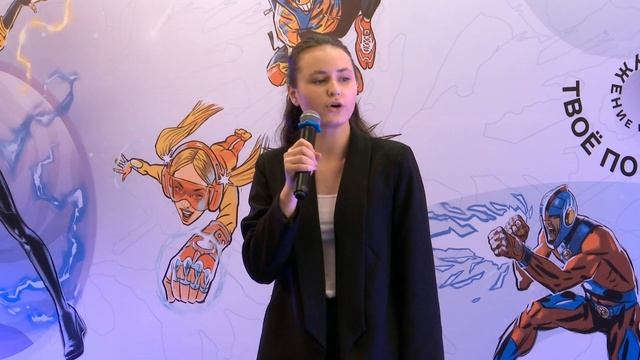 Научная вселенная