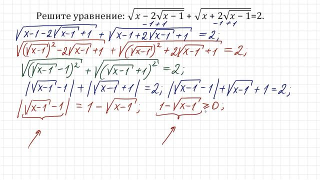 Отрезок в ответе ➜ Задача от ВМК МГУ смотреть онлайн