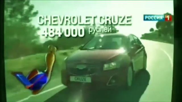 chevrolet cruze реклама турбо 2013 смотреть онлайн