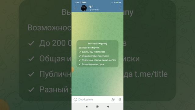 Я создал телеграмме я вас жду смотреть онлайн
