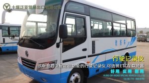 Dongfeng EQ5060XLHT6D Off-road Bus
