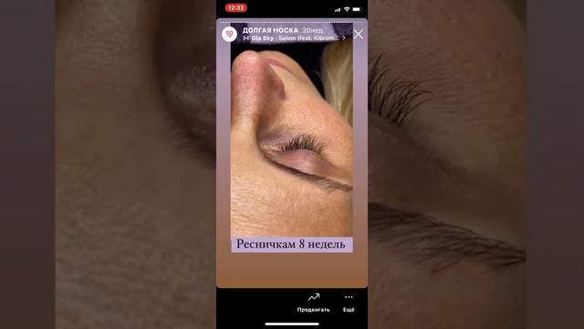 Носка ресниц смотреть онлайн