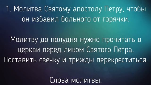 29 ЯНВАРЯ - ОБЫЧАИ И ЗАГОВОРЫ. / "ТАЙНА СЛОВ" смотреть онлайн