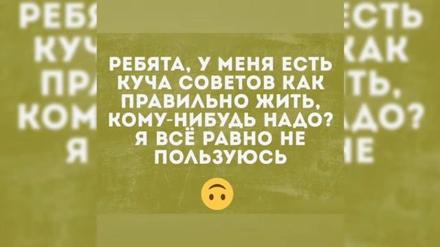От улыбки станет всем светлей! Улыбнись! / Смешные анекдоты.