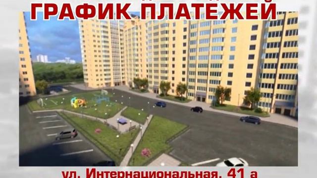 Беспроцентная рассрочка на три года!!! смотреть онлайн