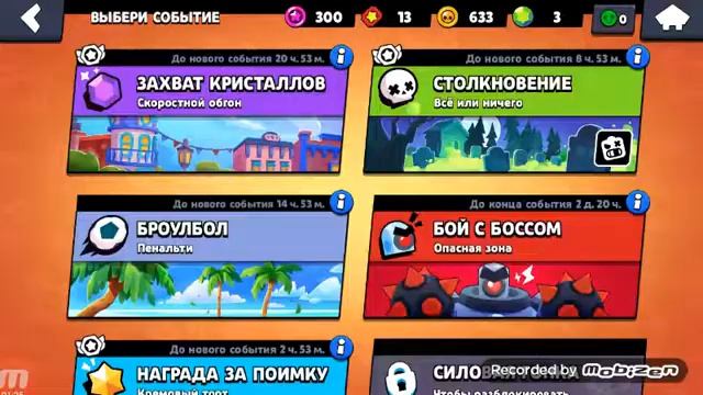 4 мая 2020 г. смотреть онлайн