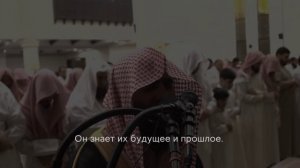 Сура Аль Бакара 253-257 аяты. Шейх Мухаммад люхайдан