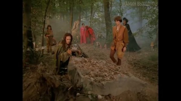 Фантагиро: Пещера Золотой Розы, серия 8/10