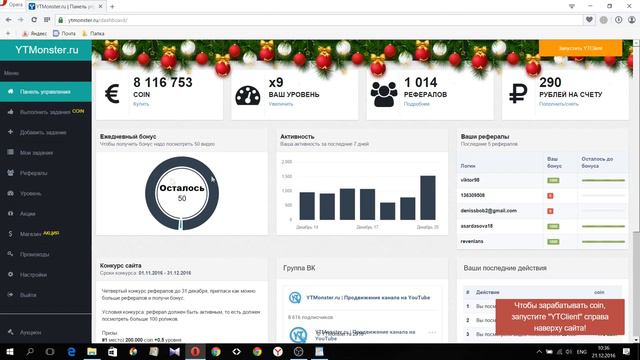 Как накрутить много подписчиков и просмотров БЕСПЛАТНО смотреть онлайн