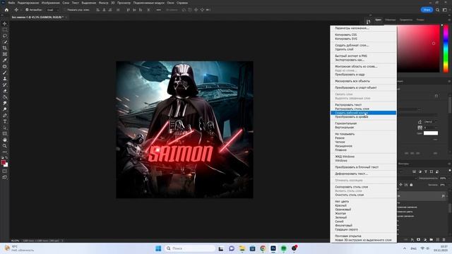 1 УРОК КУРСА САЙМОНА "КОМПОЗИЦИЯ" смотреть онлайн