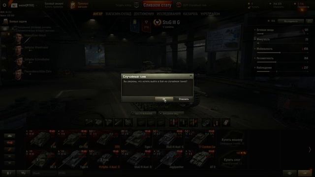 World of Tanks/ВБР!Случайный бой!/Моды Jove ГОВНО! смотреть онлайн