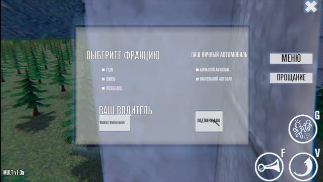 OMON Simulator | Арест Трампа и Большие гонки! смотреть онлайн