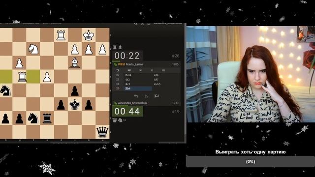Турнир стримеров по 960? Шахматы на lichess.org [RU] смотреть онлайн