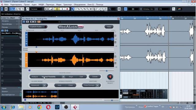 Выравнивание дабл треков с помощью VocALign в CUBASE 5 смотреть онлайн