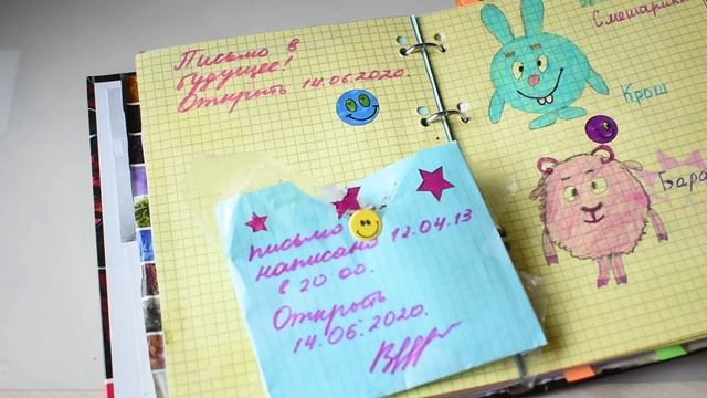 ПИСЬМО ИЗ ПРОШЛОГО/ ЧИТАЮ СПУСТЯ 7 лет смотреть онлайн