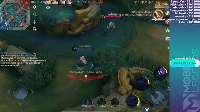 Я ВЫИГРАЮ ЭТУ МСЛ | Mobile Legends стрим смотреть онлайн
