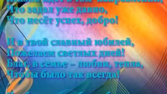 Муз. открытка: поздравление Андрею смотреть онлайн