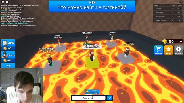Roblox! Type or Die! Напечатай или умри! Первый взгляд! Это грязный ужас! смотреть онлайн