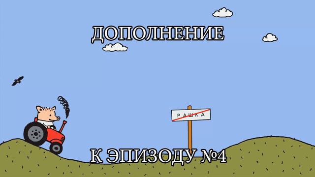 Английский сленг: Филочко смотреть онлайн